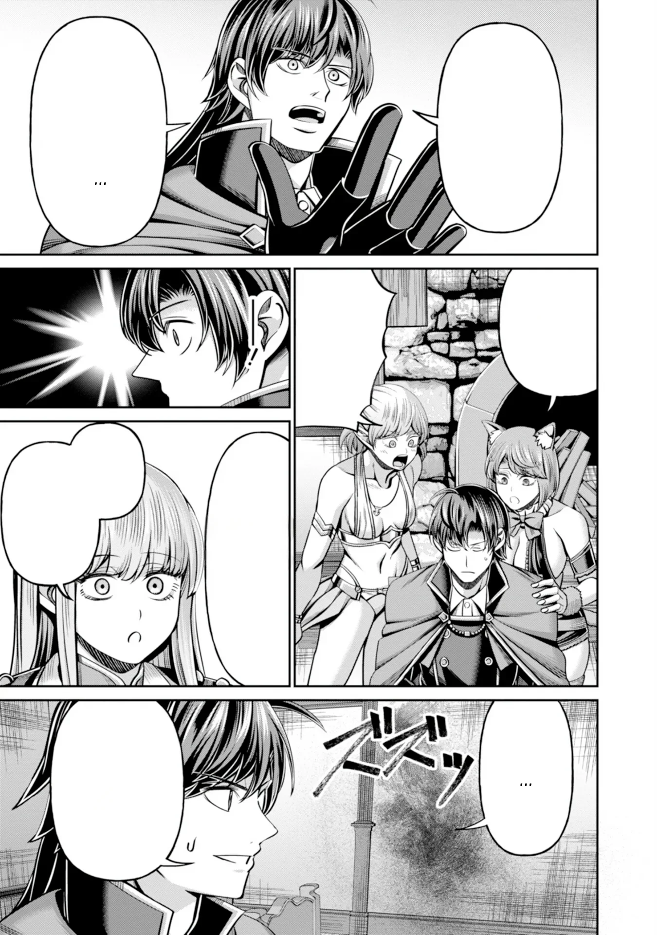 Halaman 20 — Henkyou no Majutsushi, Satori wo Hiraki Daikenja to Naru ~Demo Deshi-tachi ga Mujikaku ni Yuuwaku suru kara Sorosoro Genkai desu Chapter 1