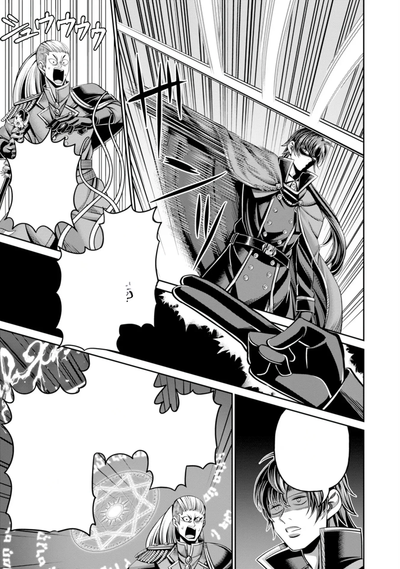 Halaman 40 — Henkyou no Majutsushi, Satori wo Hiraki Daikenja to Naru ~Demo Deshi-tachi ga Mujikaku ni Yuuwaku suru kara Sorosoro Genkai desu Chapter 1