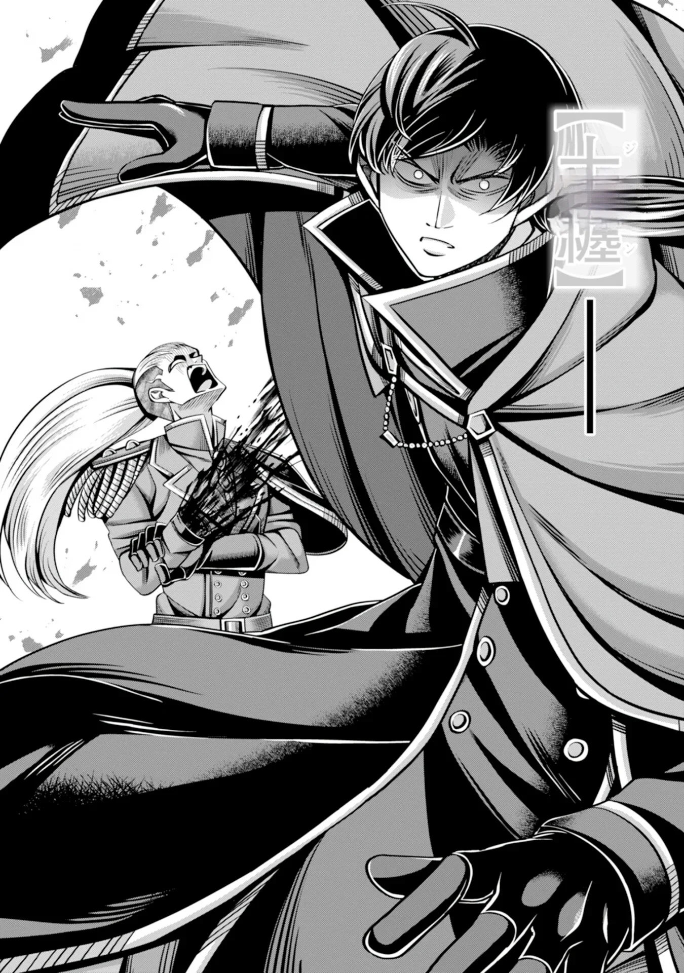 Halaman 46 — Henkyou no Majutsushi, Satori wo Hiraki Daikenja to Naru ~Demo Deshi-tachi ga Mujikaku ni Yuuwaku suru kara Sorosoro Genkai desu Chapter 1