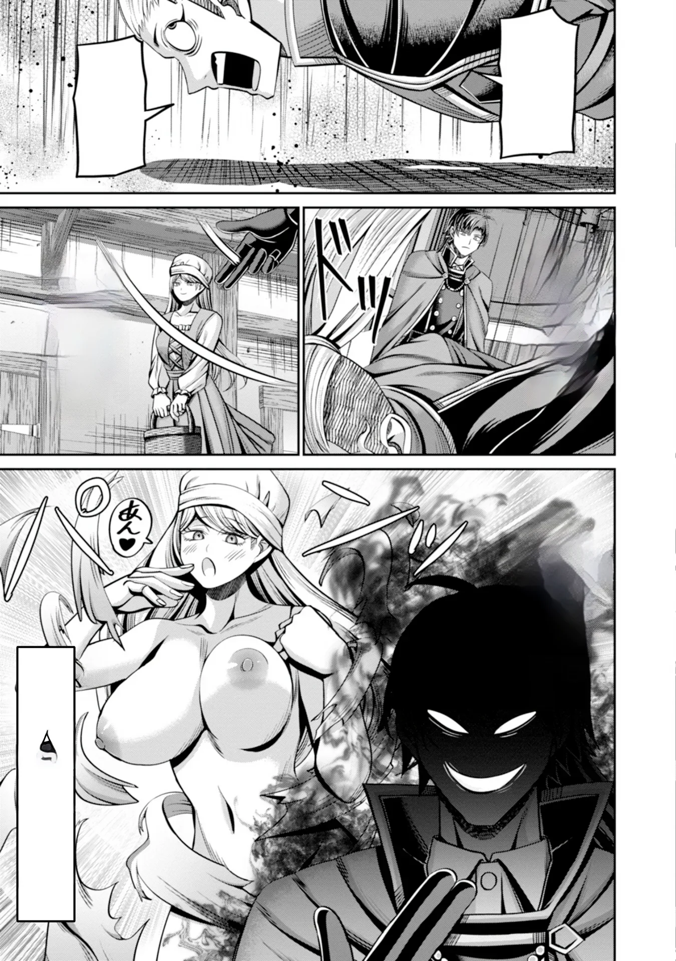 Halaman 47 — Henkyou no Majutsushi, Satori wo Hiraki Daikenja to Naru ~Demo Deshi-tachi ga Mujikaku ni Yuuwaku suru kara Sorosoro Genkai desu Chapter 1