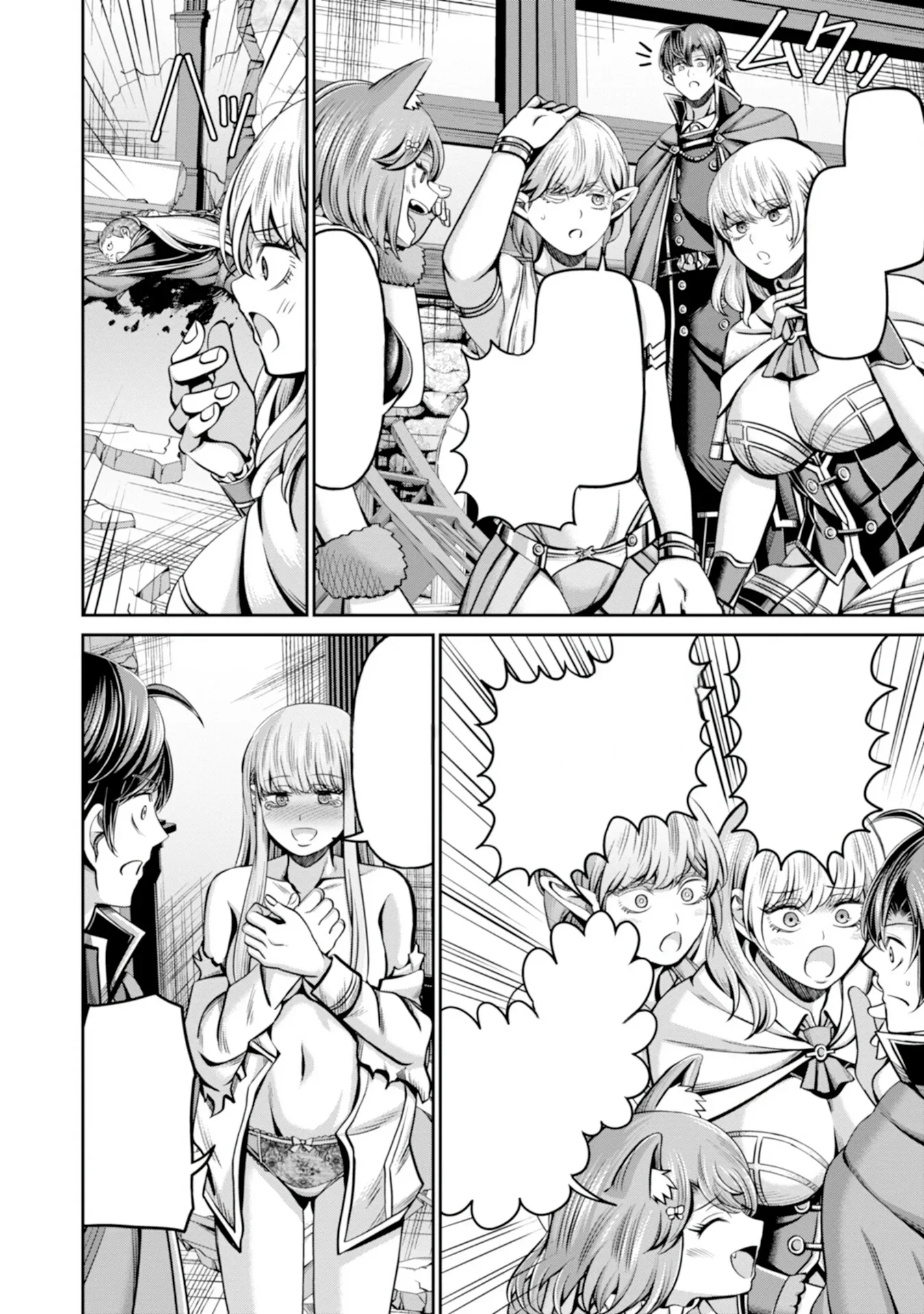 Halaman 48 — Henkyou no Majutsushi, Satori wo Hiraki Daikenja to Naru ~Demo Deshi-tachi ga Mujikaku ni Yuuwaku suru kara Sorosoro Genkai desu Chapter 1