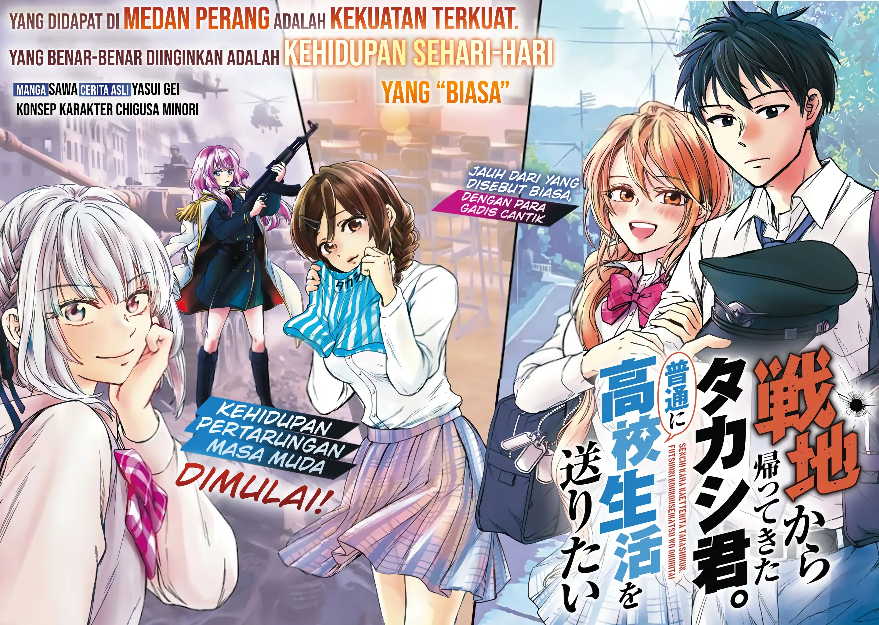 Halaman 3 — Senchi kara Kaettekita Takashi-kun. Futsuu ni Koukou Seikatsu wo Okuritai Chapter 1