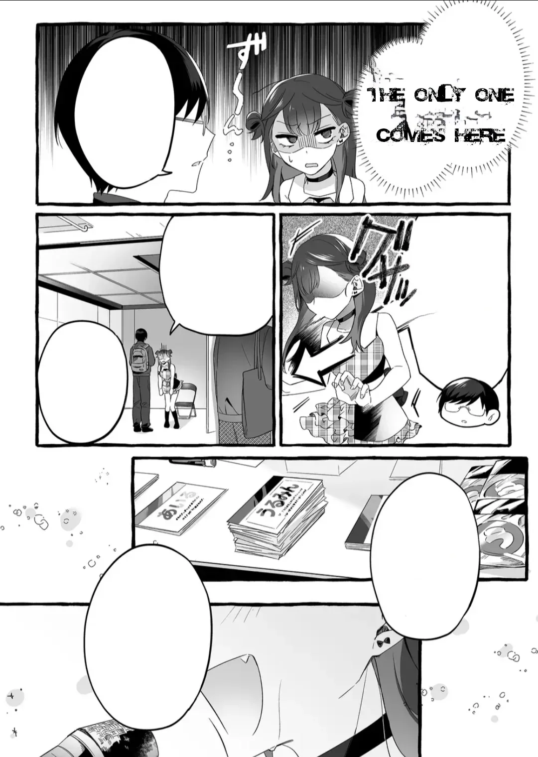 Halaman 11 — Damedol to Sekai ni Hitori dake no Fan Chapter 1