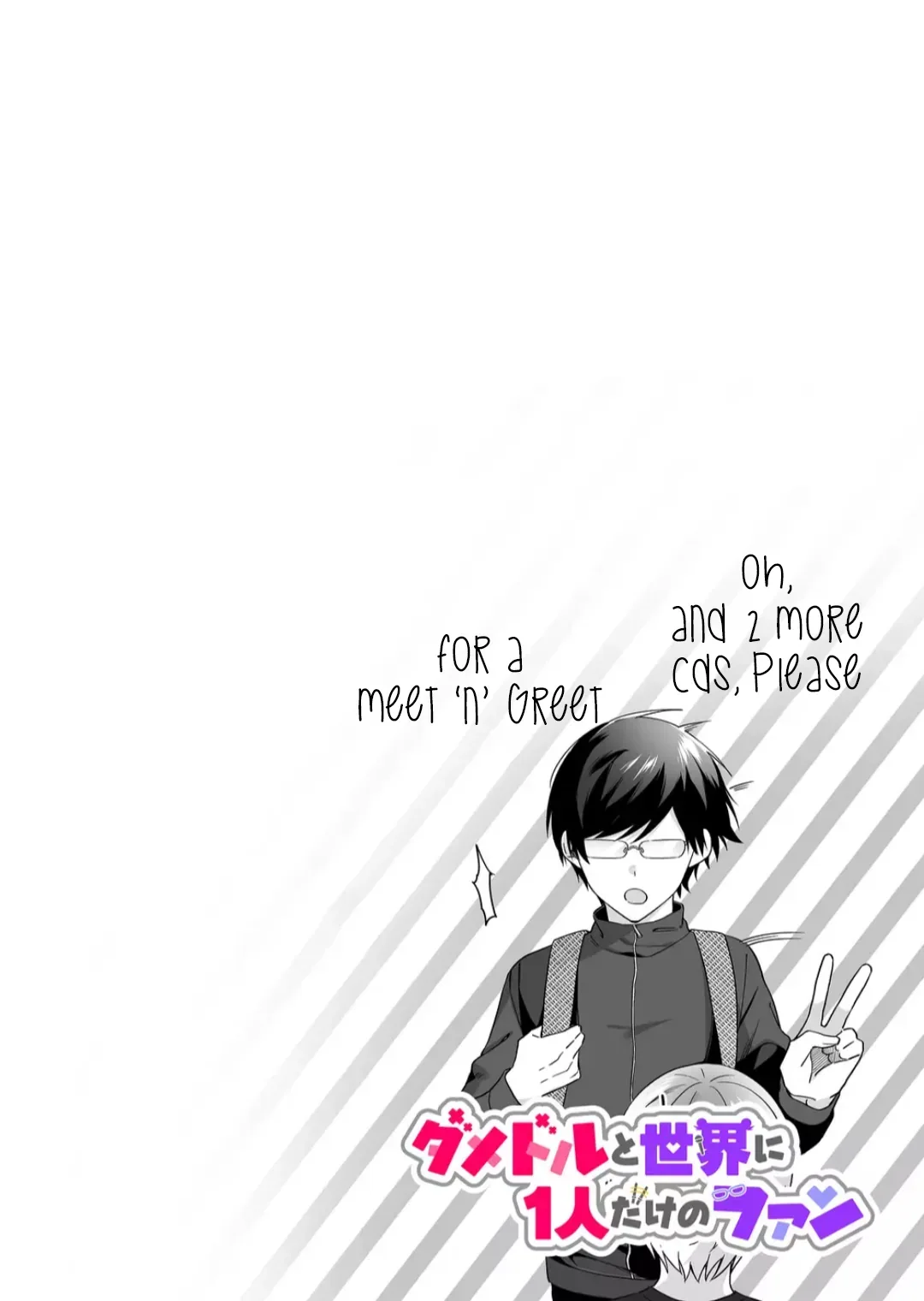 Halaman 3 — Damedol to Sekai ni Hitori dake no Fan Chapter 1