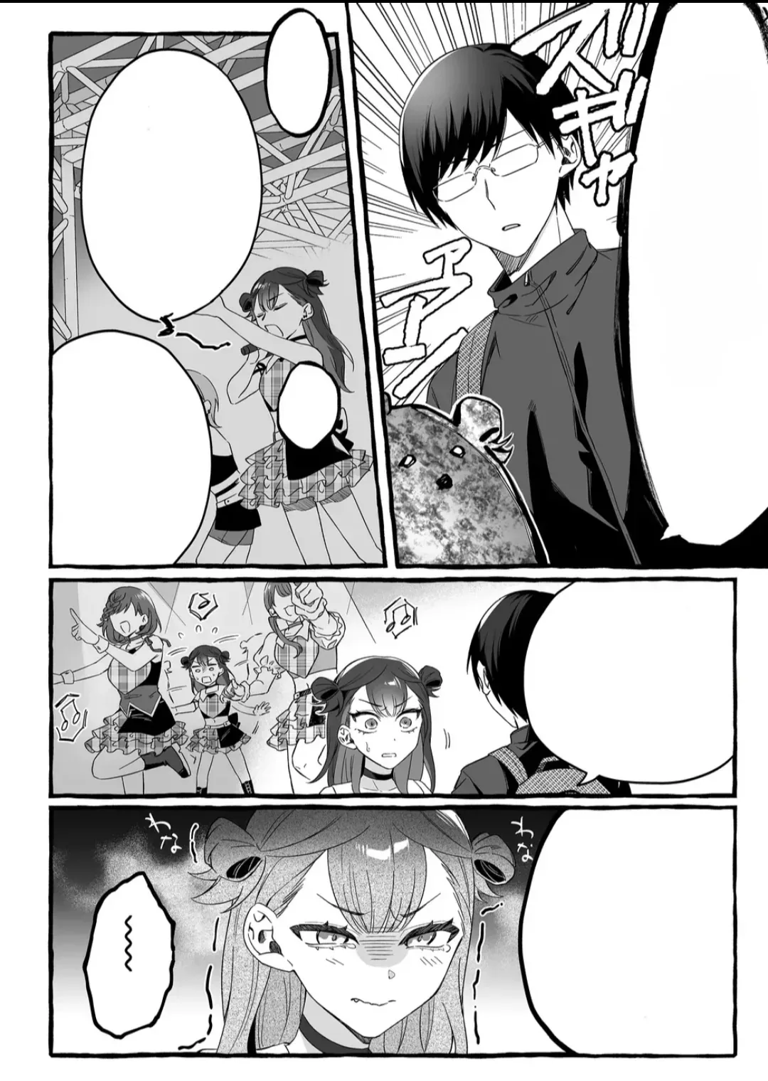 Halaman 7 — Damedol to Sekai ni Hitori dake no Fan Chapter 1
