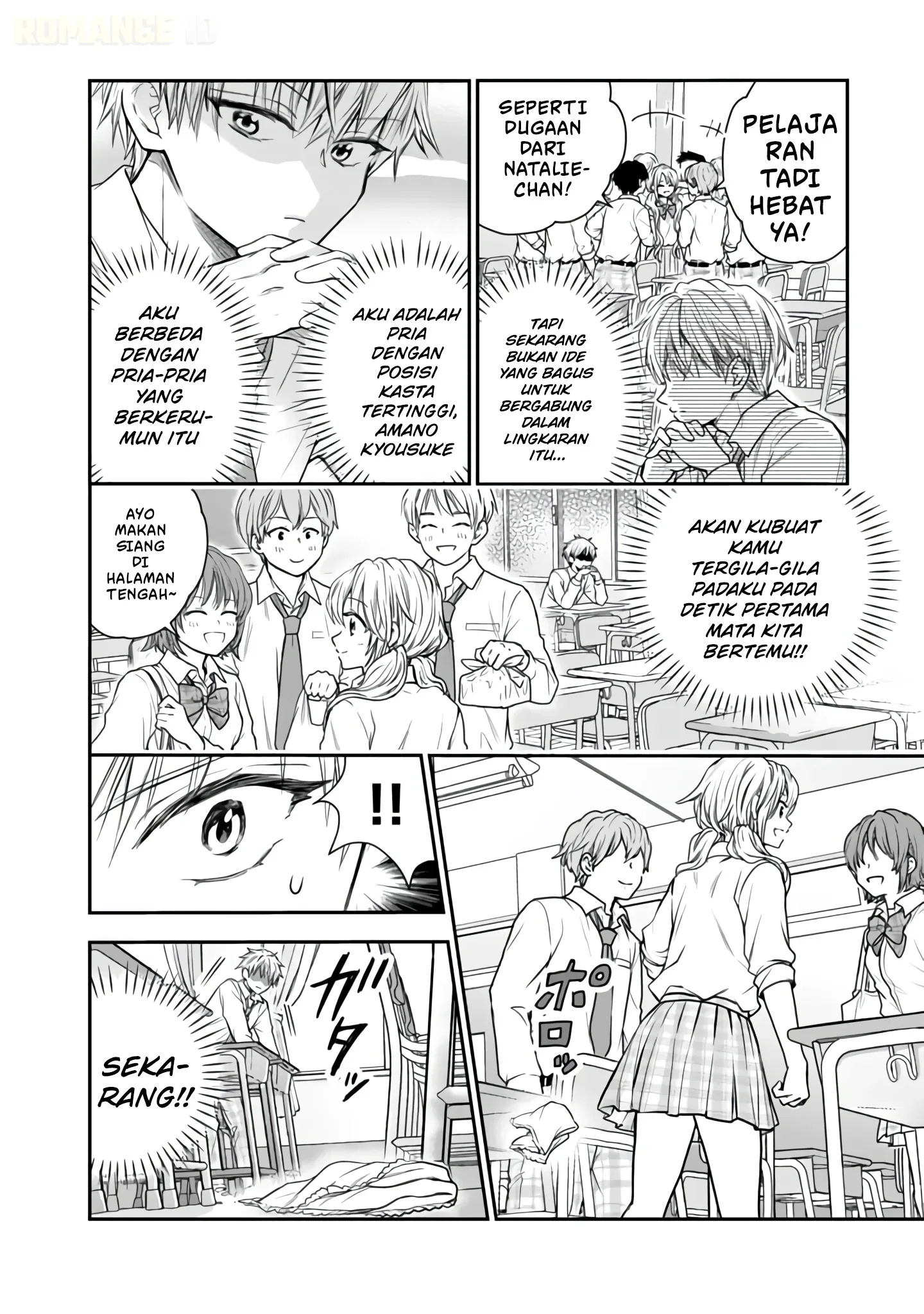 Halaman 3 — Senchi kara Kaettekita Takashi-kun. Futsuu ni Koukou Seikatsu wo Okuritai Chapter 10