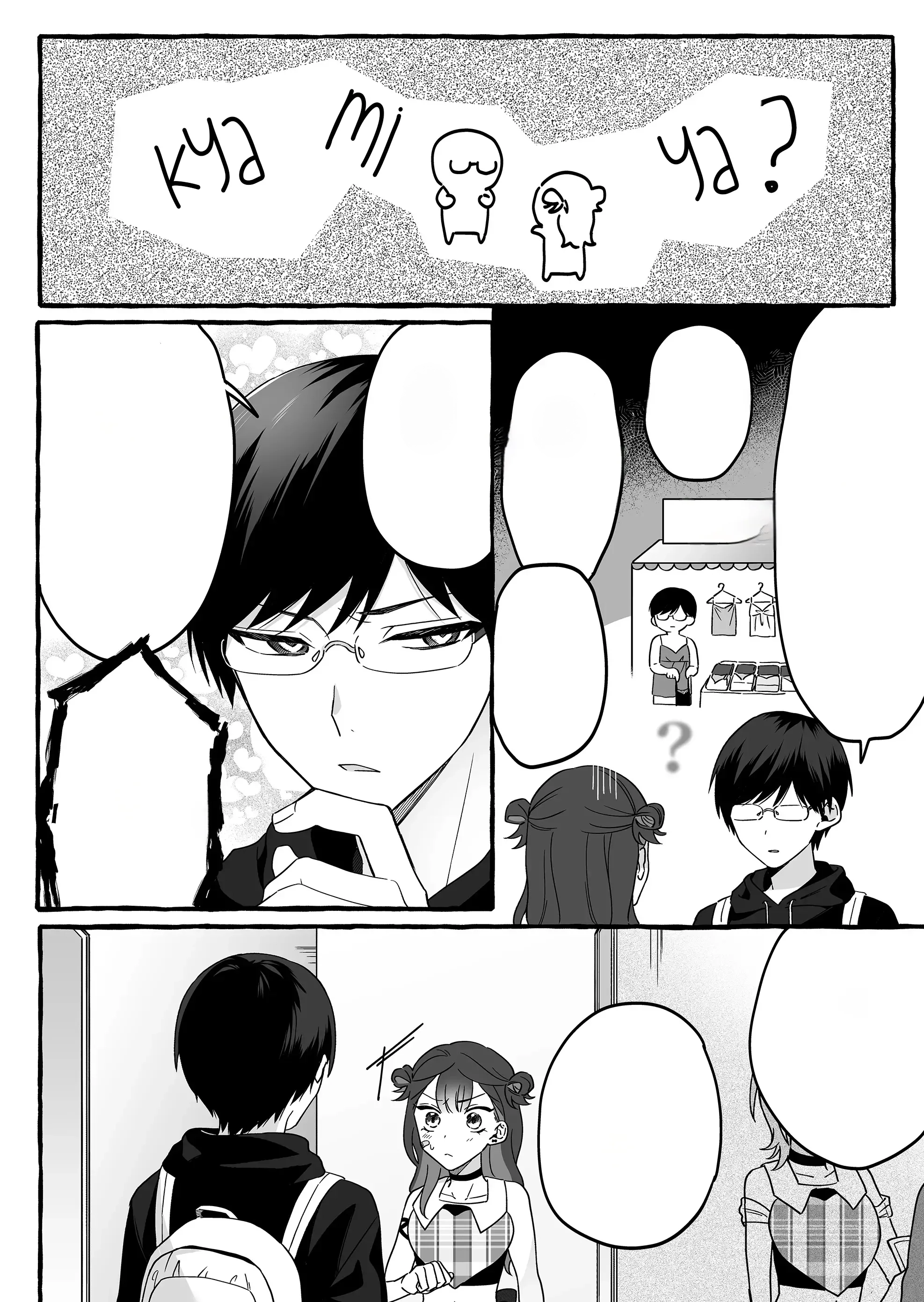 Halaman 16 — Damedol to Sekai ni Hitori dake no Fan Chapter 3