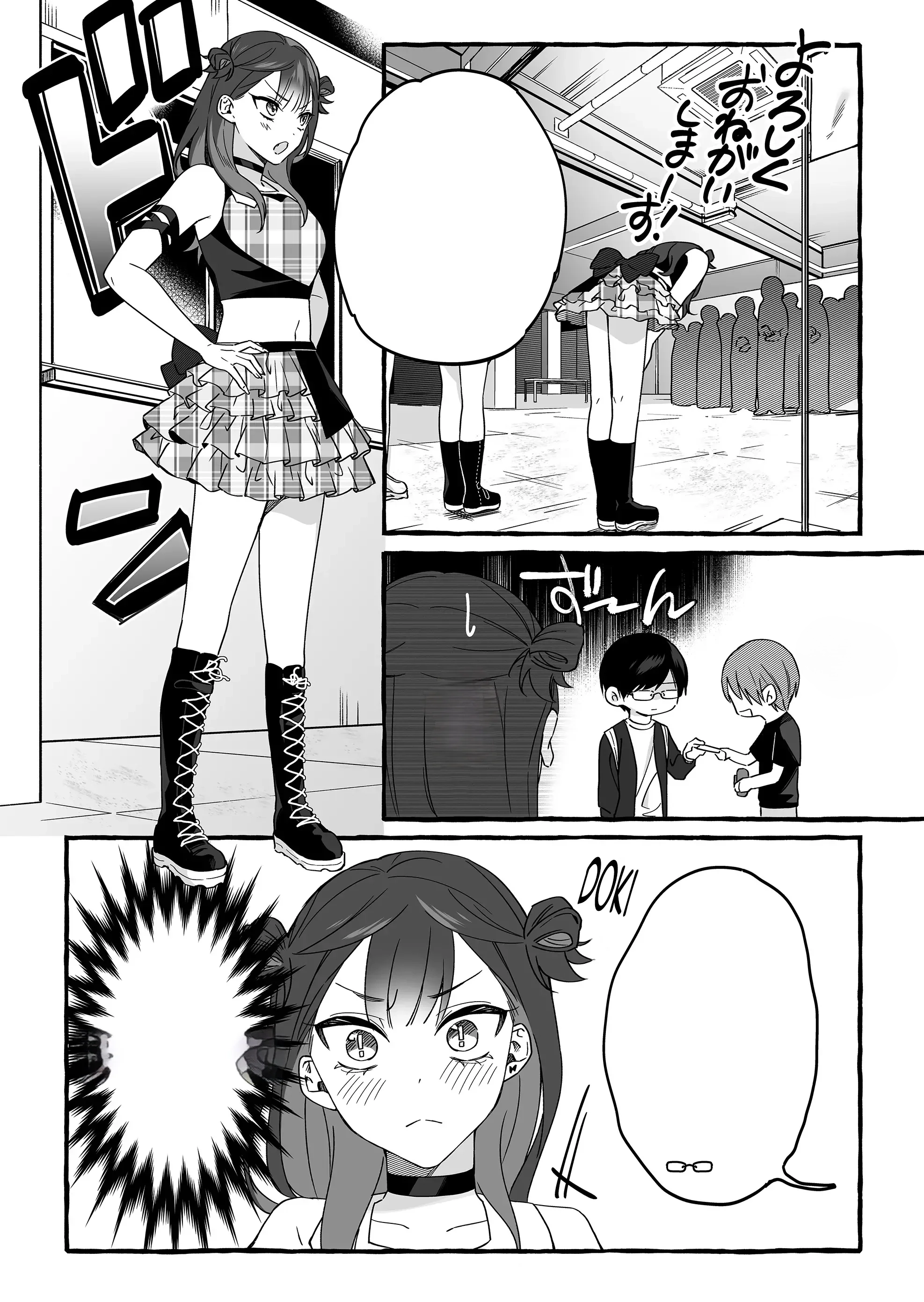 Halaman 10 — Damedol to Sekai ni Hitori dake no Fan Chapter 4