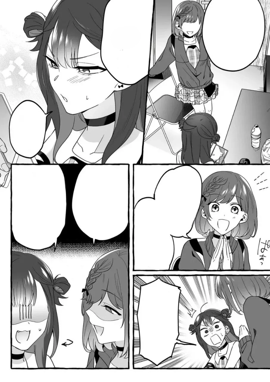 Halaman 16 — Damedol to Sekai ni Hitori dake no Fan Chapter 2