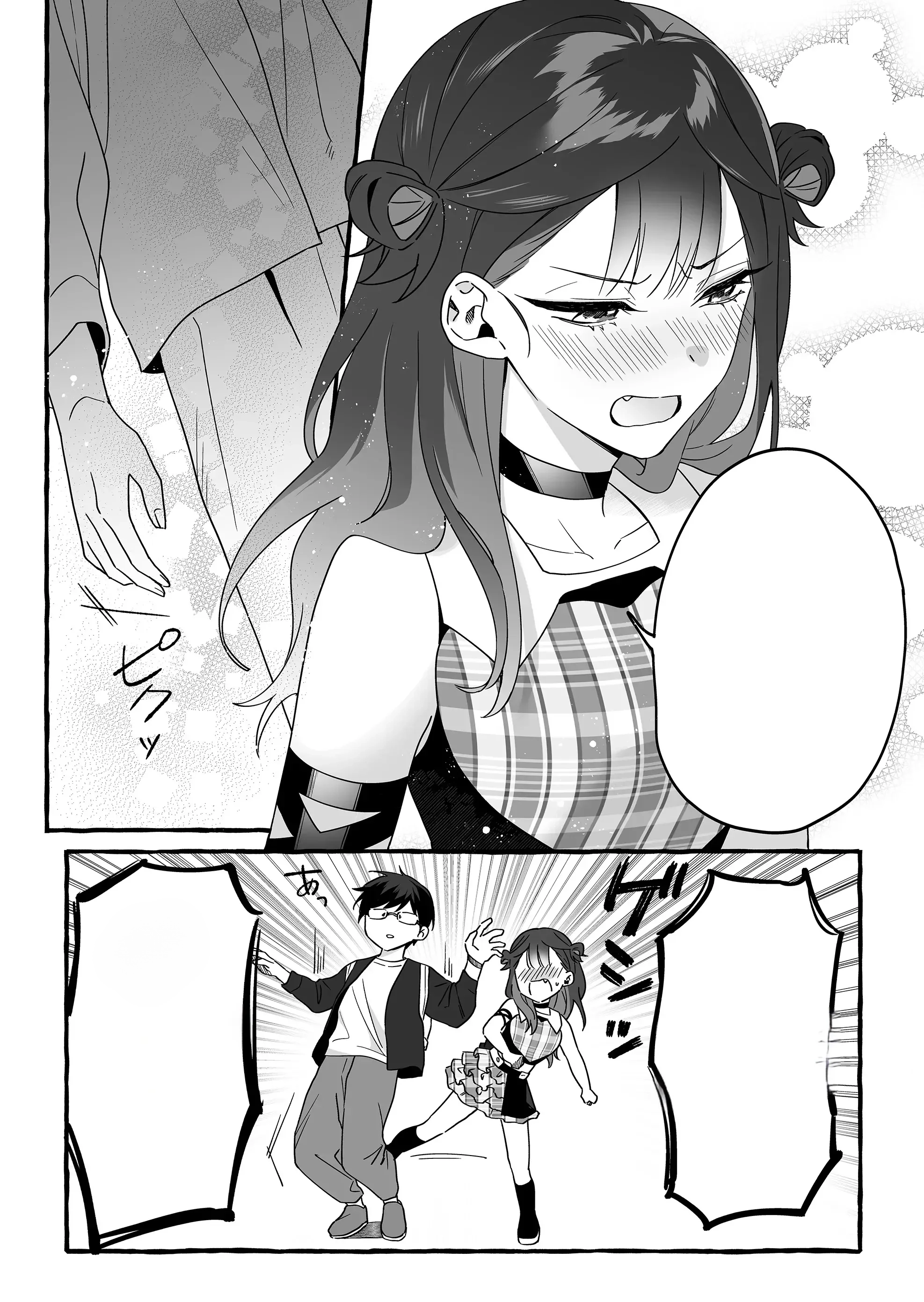 Halaman 16 — Damedol to Sekai ni Hitori dake no Fan Chapter 4
