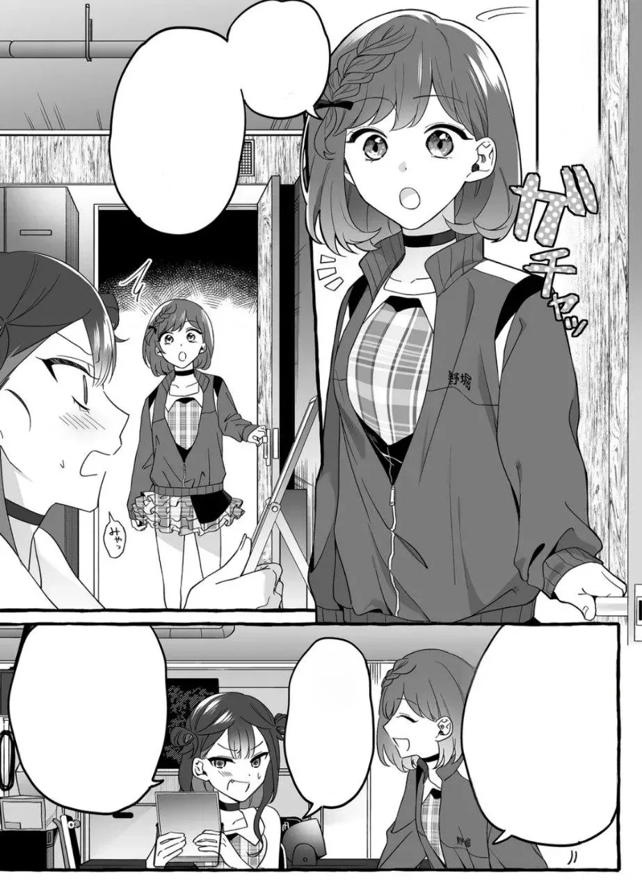 Halaman 15 — Damedol to Sekai ni Hitori dake no Fan Chapter 2
