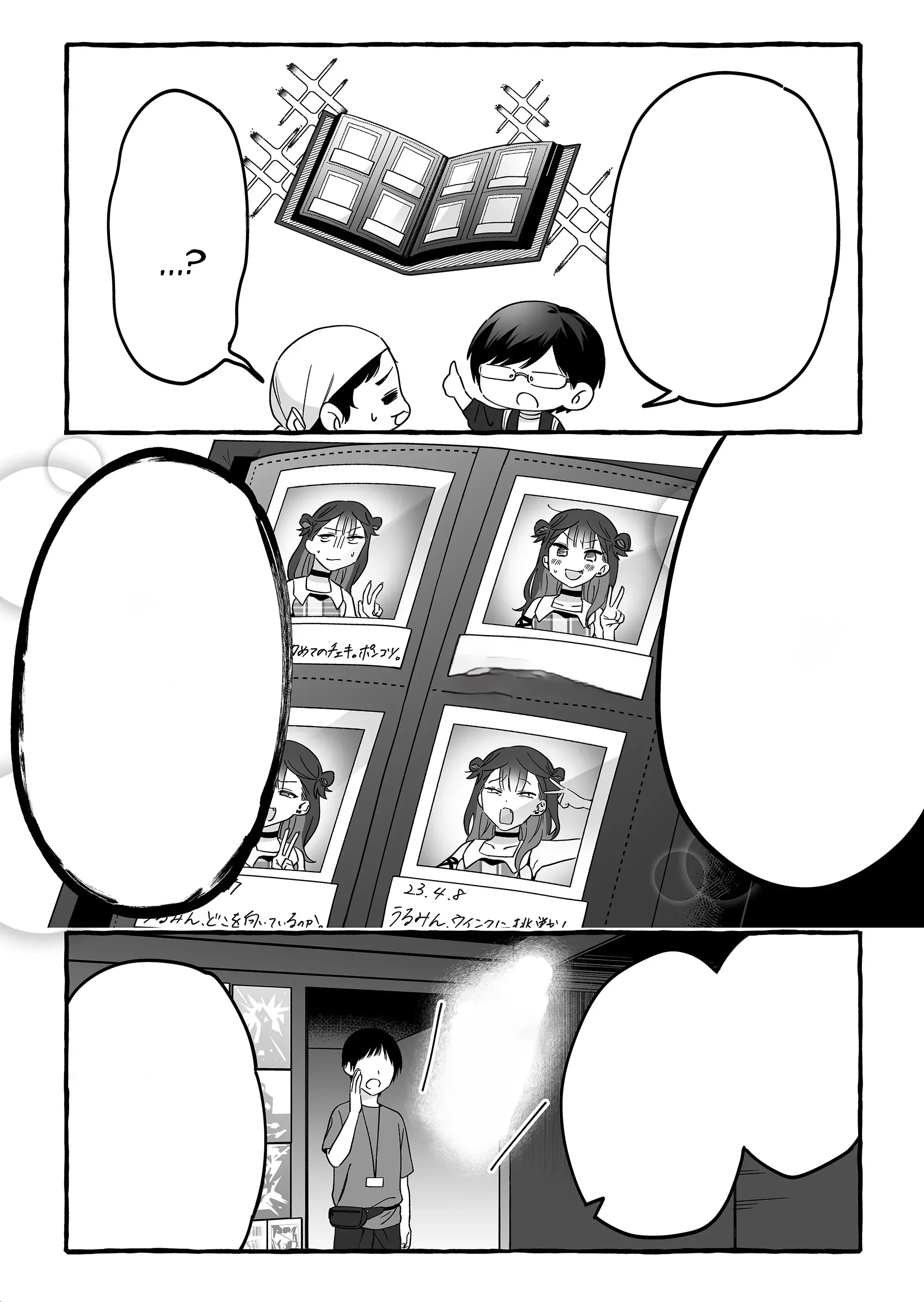 Halaman 6 — Damedol to Sekai ni Hitori dake no Fan Chapter 4