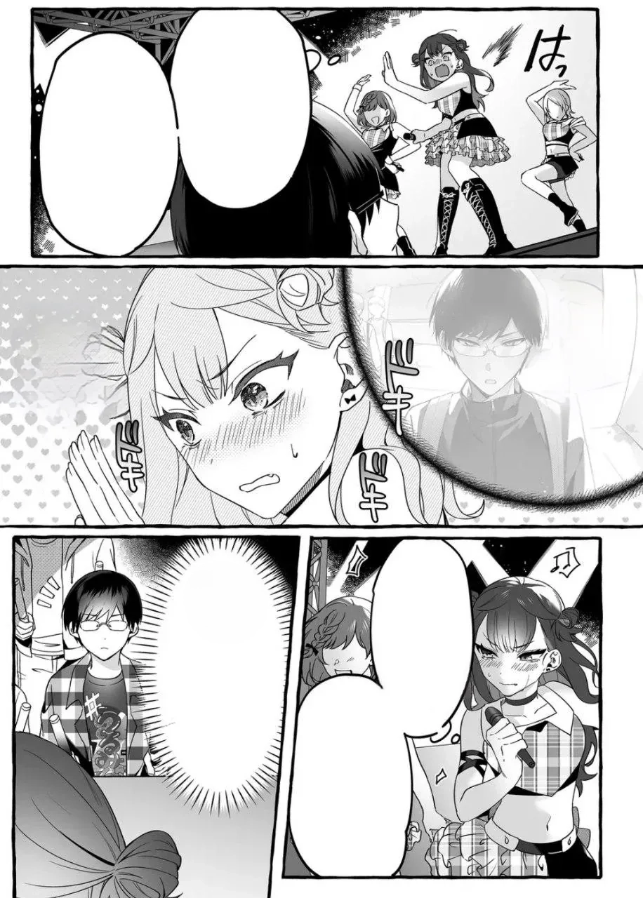 Halaman 3 — Damedol to Sekai ni Hitori dake no Fan Chapter 2