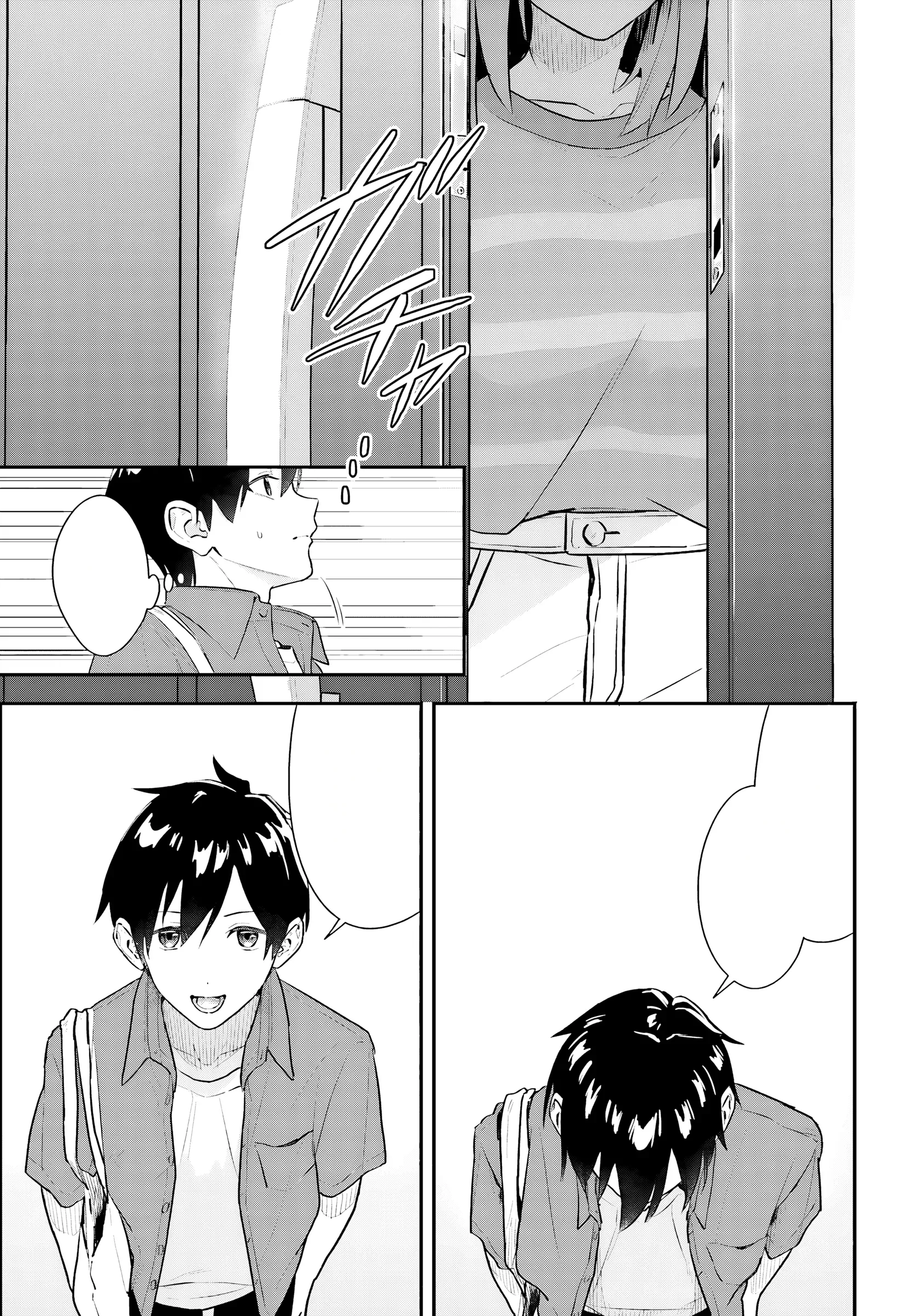 Halaman 19 — Kaji Daikou no Arbeit wo Hajimetara Gakuen Ichi no Bishoujo no Kazoku ni Kiniirarechaimashita. Chapter 1