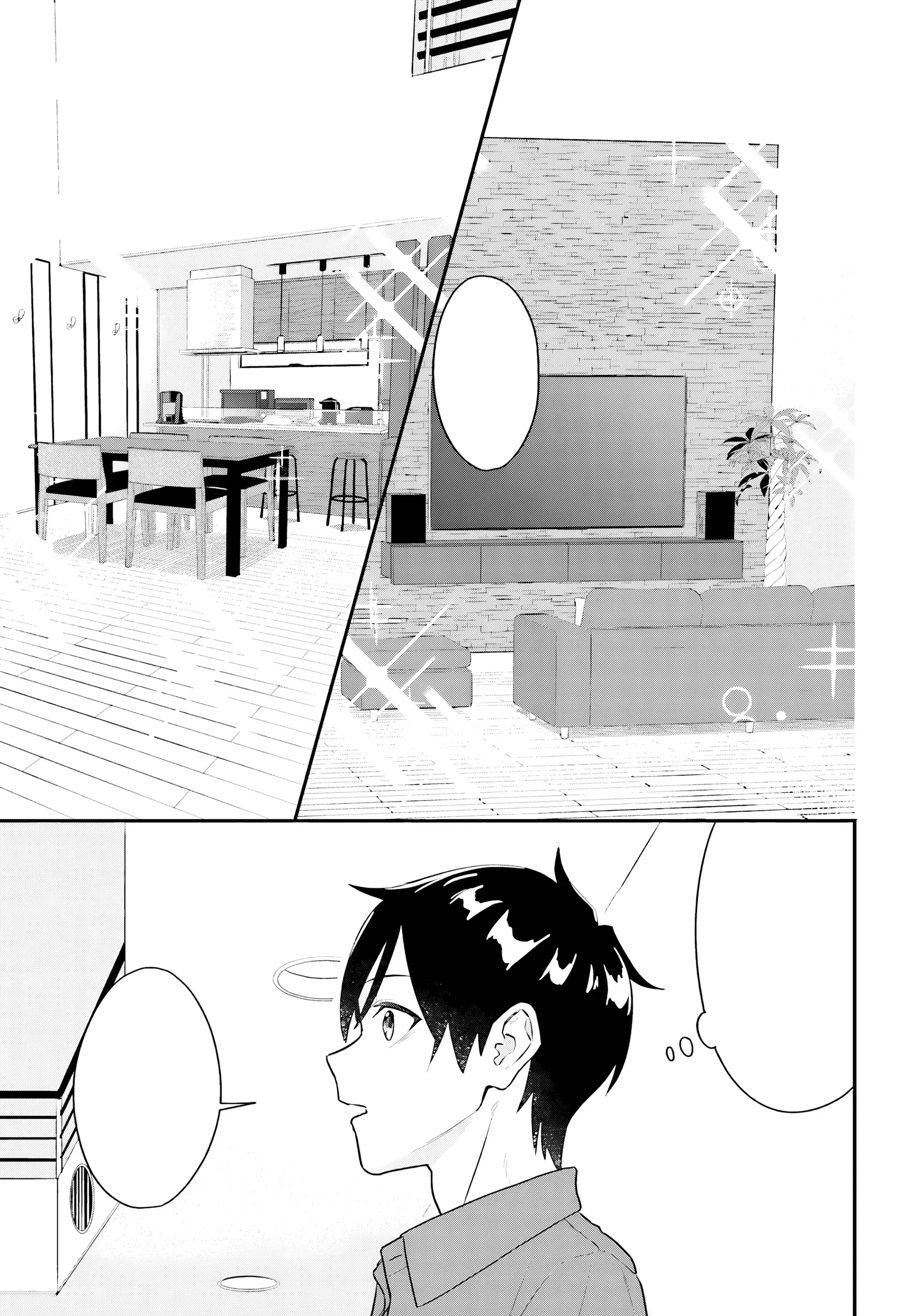 Halaman 27 — Kaji Daikou no Arbeit wo Hajimetara Gakuen Ichi no Bishoujo no Kazoku ni Kiniirarechaimashita. Chapter 1