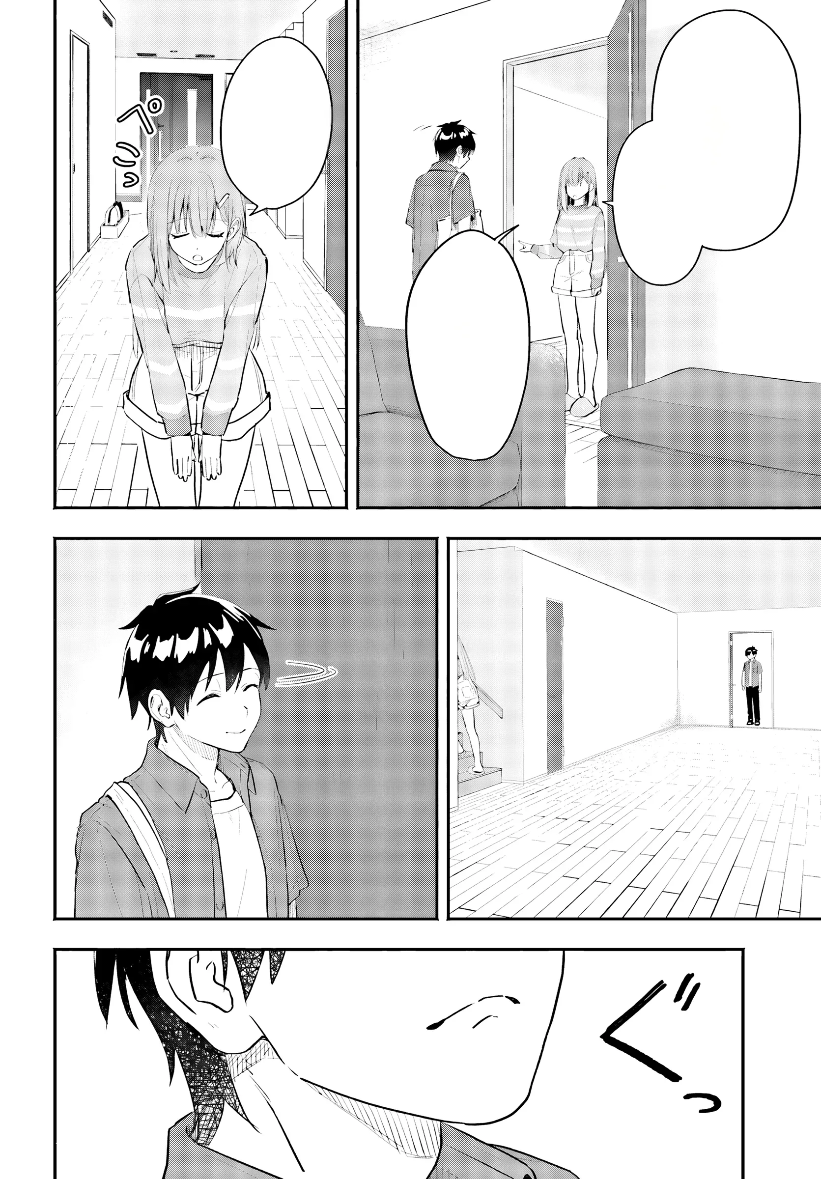 Halaman 32 — Kaji Daikou no Arbeit wo Hajimetara Gakuen Ichi no Bishoujo no Kazoku ni Kiniirarechaimashita. Chapter 1
