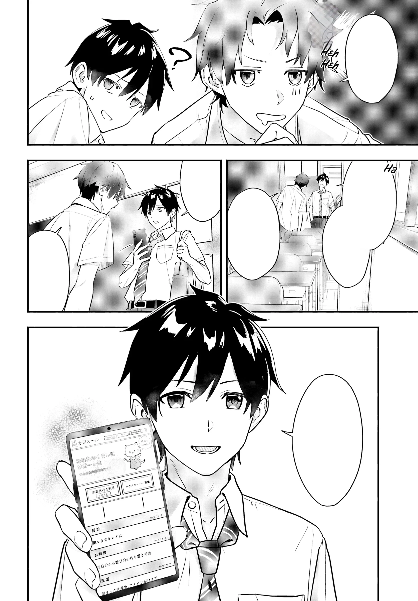 Halaman 8 — Kaji Daikou no Arbeit wo Hajimetara Gakuen Ichi no Bishoujo no Kazoku ni Kiniirarechaimashita. Chapter 1