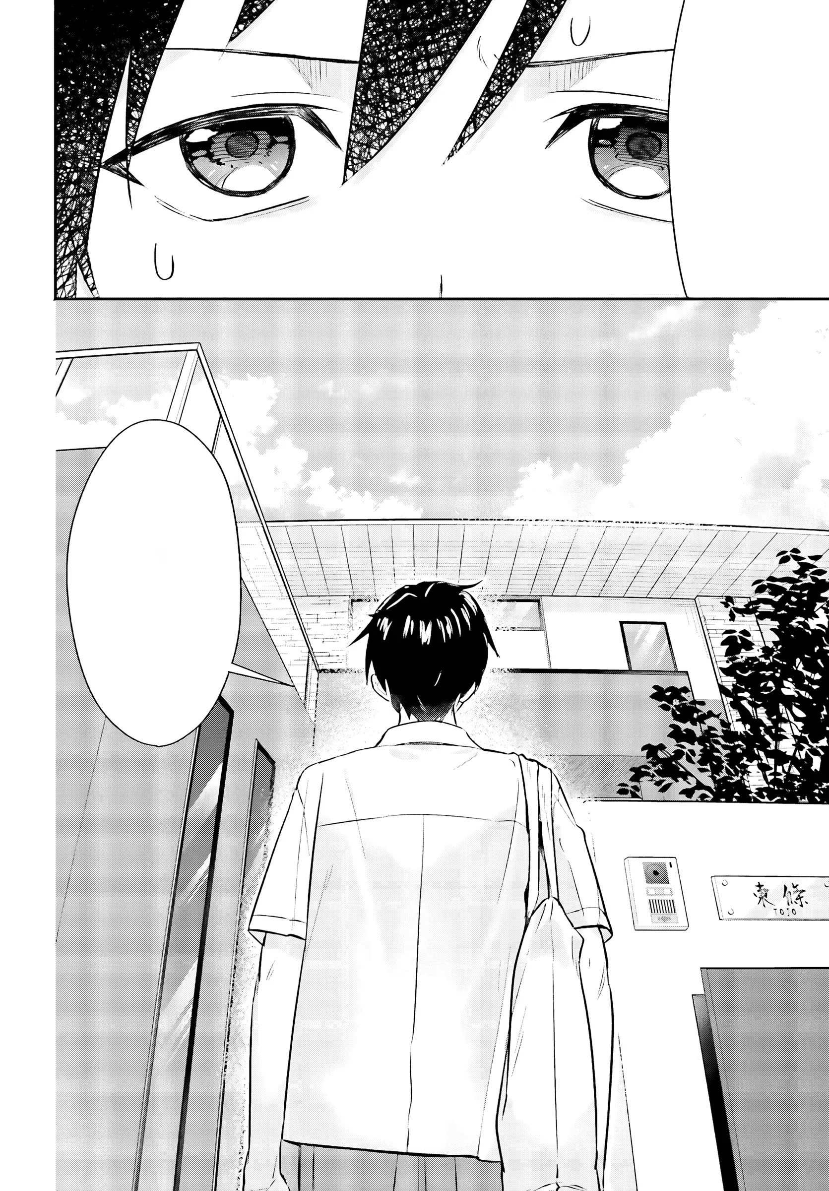 Halaman 17 — Kaji Daikou no Arbeit wo Hajimetara Gakuen Ichi no Bishoujo no Kazoku ni Kiniirarechaimashita. Chapter 3