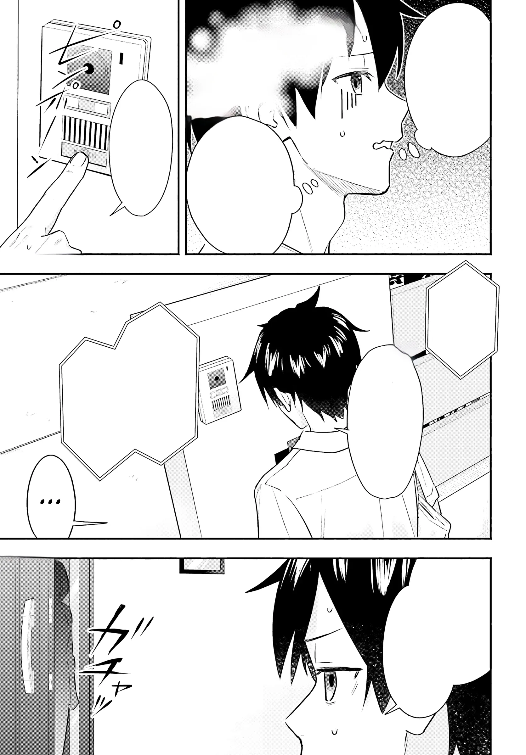 Halaman 18 — Kaji Daikou no Arbeit wo Hajimetara Gakuen Ichi no Bishoujo no Kazoku ni Kiniirarechaimashita. Chapter 3