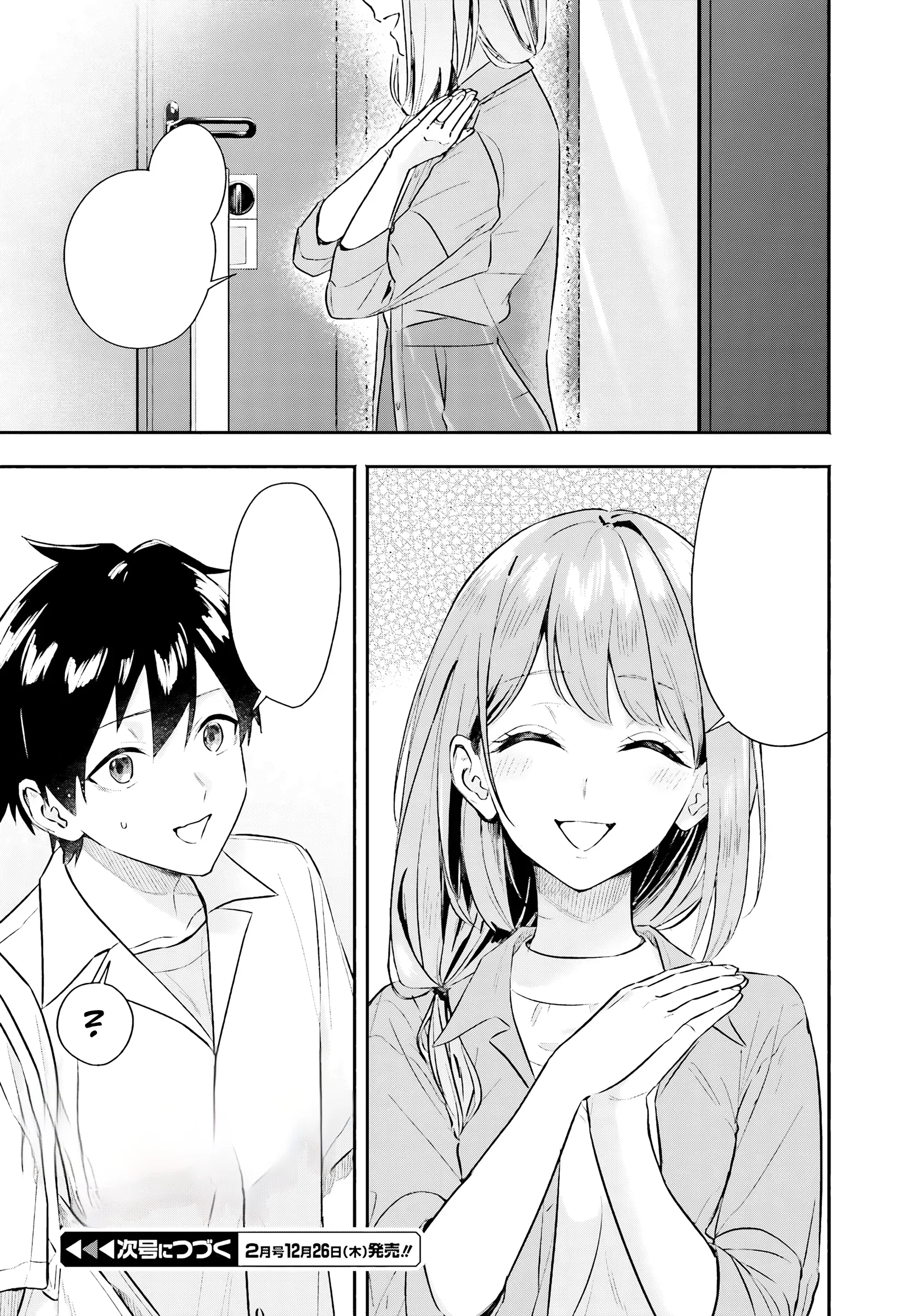 Halaman 19 — Kaji Daikou no Arbeit wo Hajimetara Gakuen Ichi no Bishoujo no Kazoku ni Kiniirarechaimashita. Chapter 3