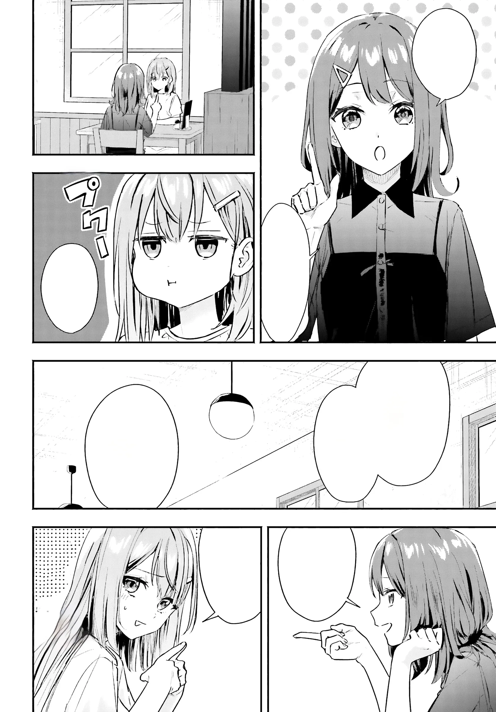 Halaman 5 — Kaji Daikou no Arbeit wo Hajimetara Gakuen Ichi no Bishoujo no Kazoku ni Kiniirarechaimashita. Chapter 3