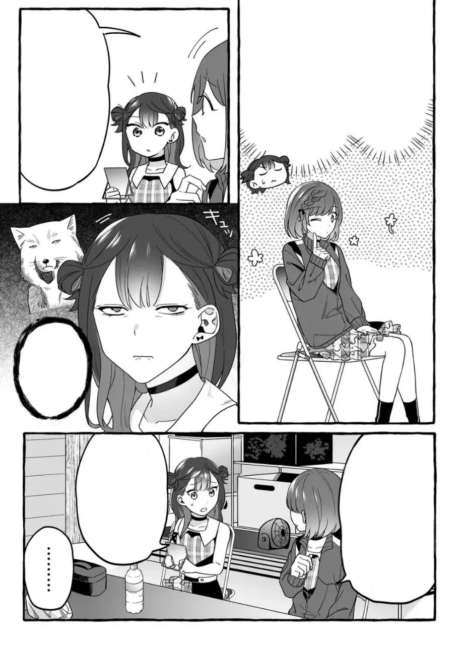 Halaman 17 — Damedol to Sekai ni Hitori dake no Fan Chapter 2