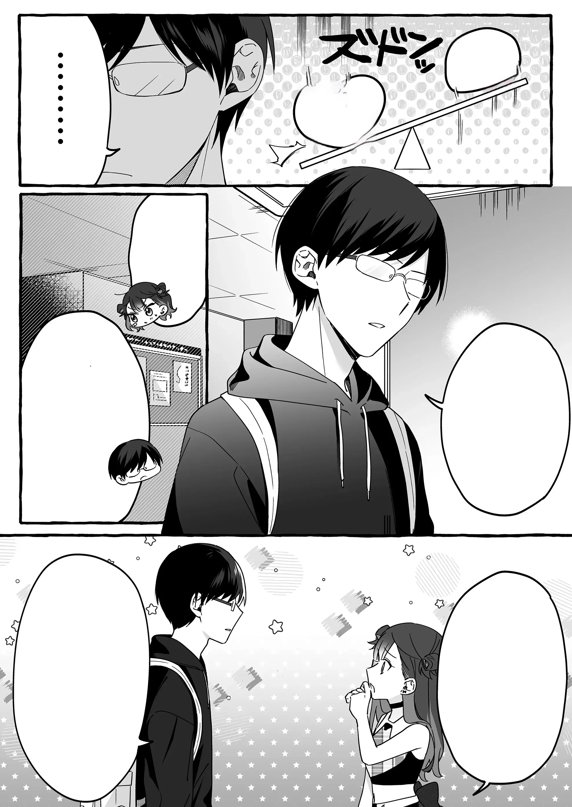 Halaman 12 — Damedol to Sekai ni Hitori dake no Fan Chapter 3