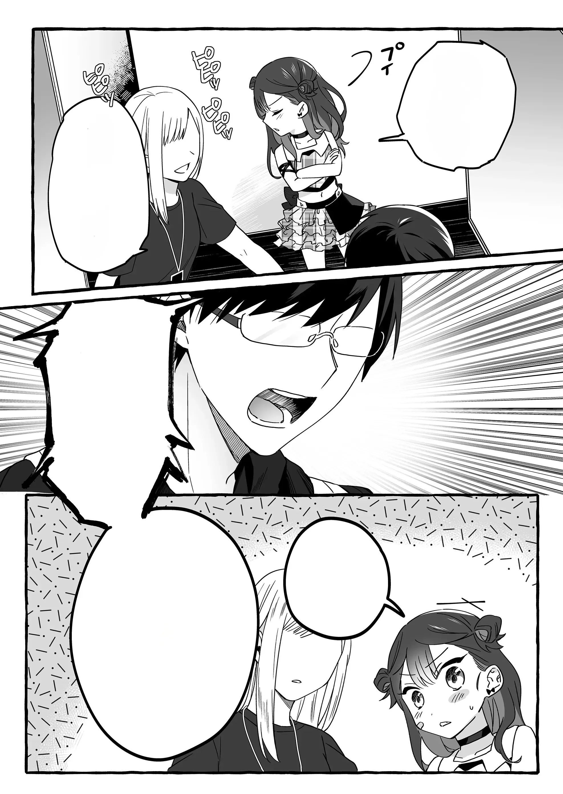 Halaman 19 — Damedol to Sekai ni Hitori dake no Fan Chapter 3