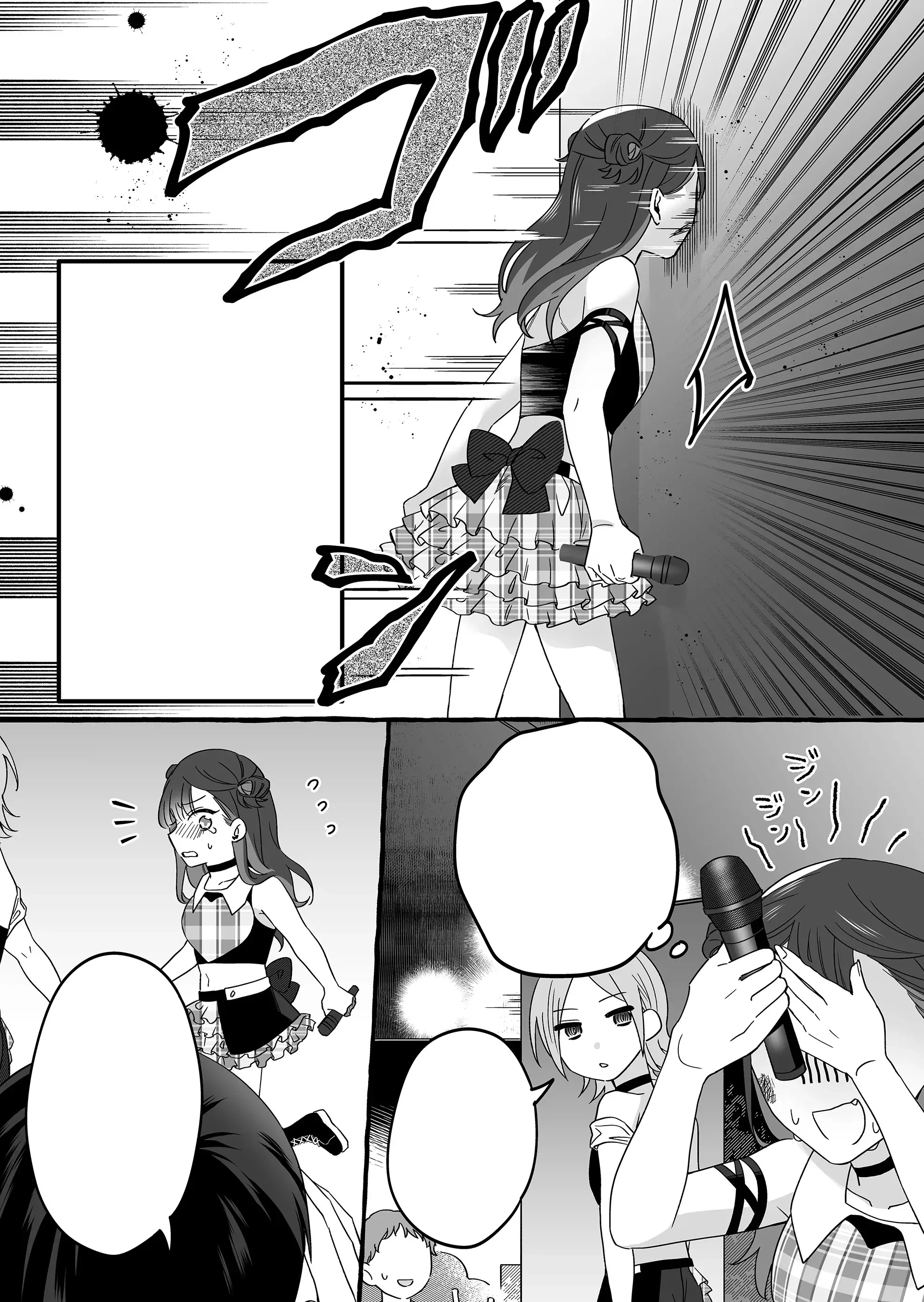 Halaman 3 — Damedol to Sekai ni Hitori dake no Fan Chapter 3