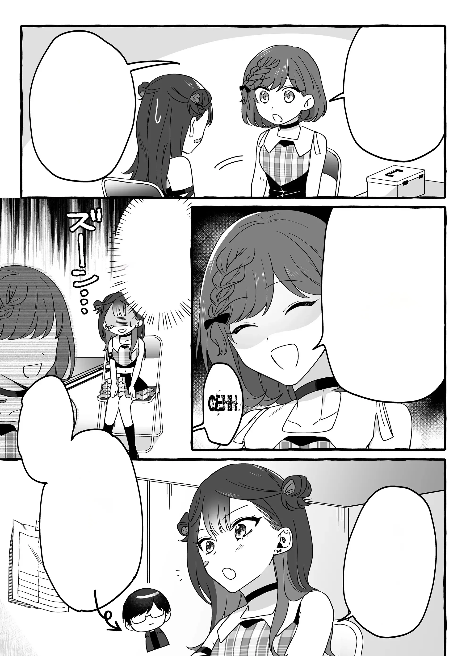 Halaman 7 — Damedol to Sekai ni Hitori dake no Fan Chapter 3