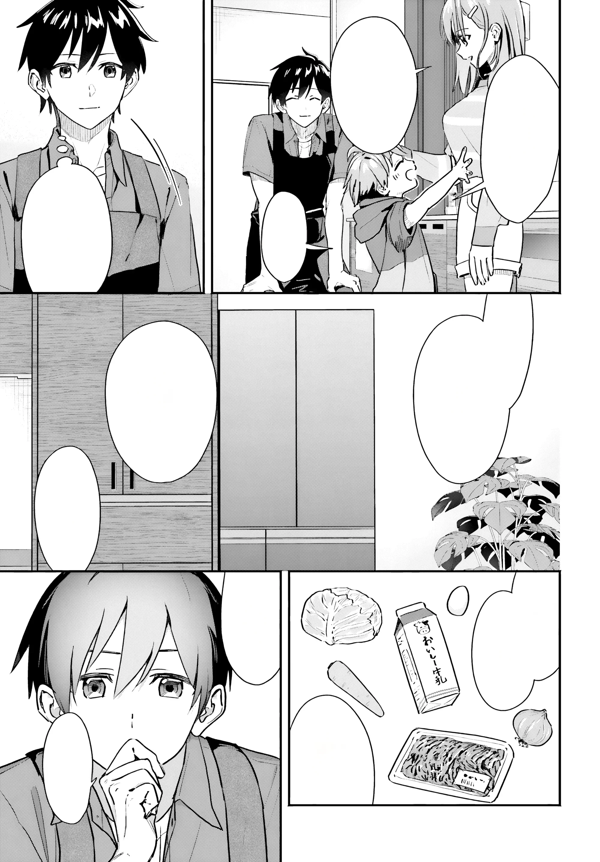 Halaman 16 — Kaji Daikou no Arbeit wo Hajimetara Gakuen Ichi no Bishoujo no Kazoku ni Kiniirarechaimashita. Chapter 2