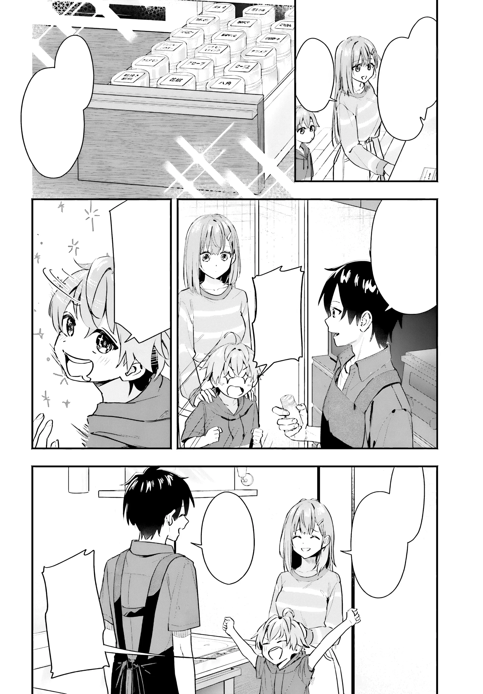 Halaman 17 — Kaji Daikou no Arbeit wo Hajimetara Gakuen Ichi no Bishoujo no Kazoku ni Kiniirarechaimashita. Chapter 2