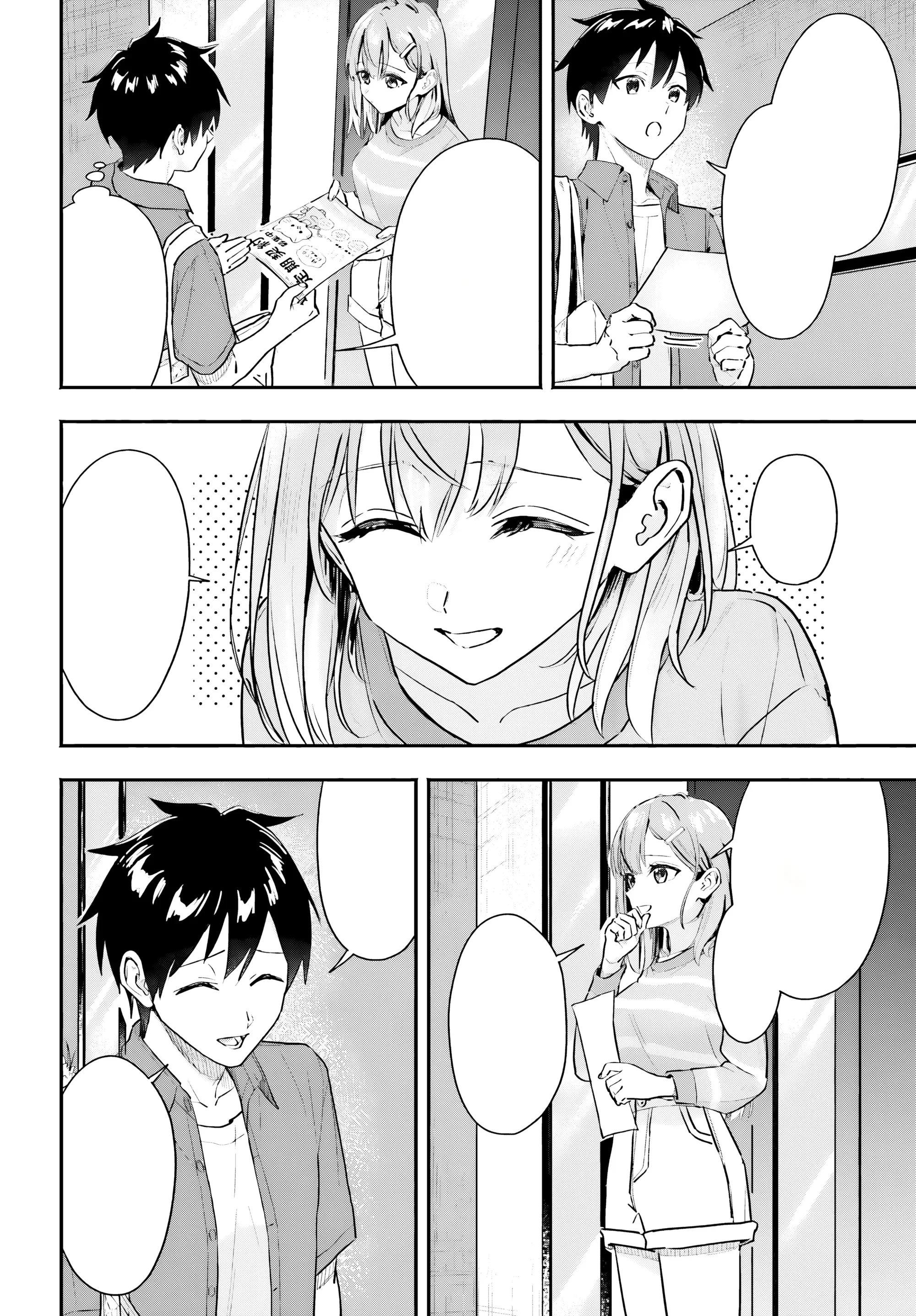 Halaman 21 — Kaji Daikou no Arbeit wo Hajimetara Gakuen Ichi no Bishoujo no Kazoku ni Kiniirarechaimashita. Chapter 2