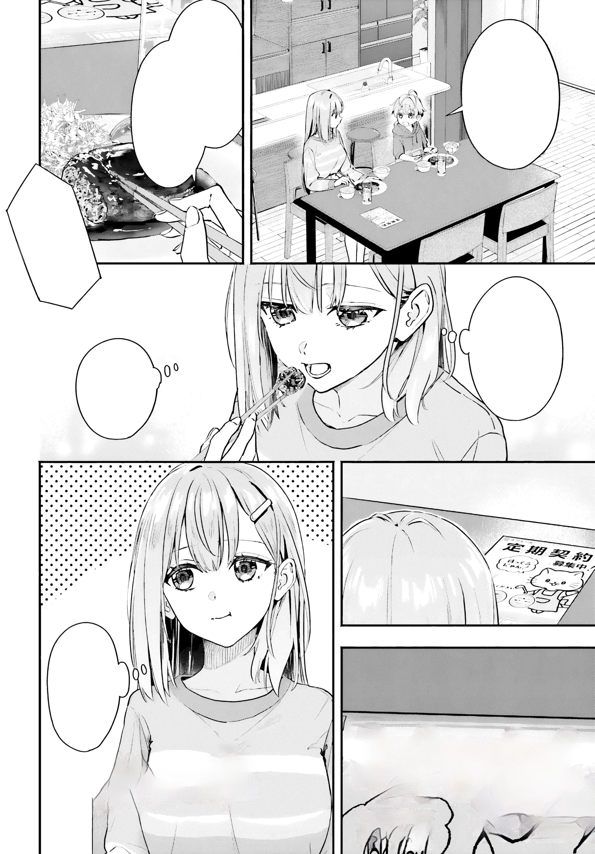 Halaman 25 — Kaji Daikou no Arbeit wo Hajimetara Gakuen Ichi no Bishoujo no Kazoku ni Kiniirarechaimashita. Chapter 2