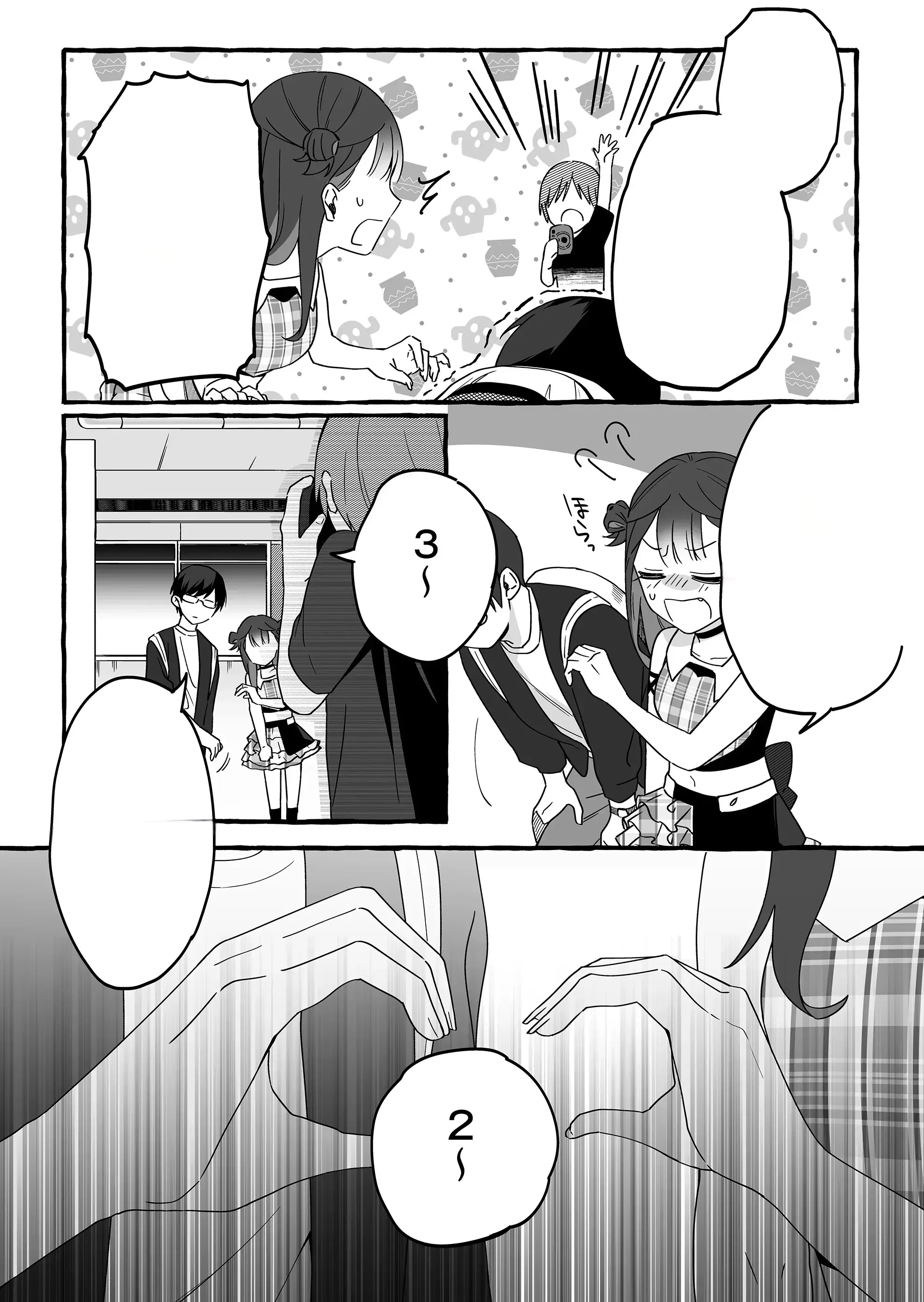 Halaman 17 — Damedol to Sekai ni Hitori dake no Fan Chapter 4