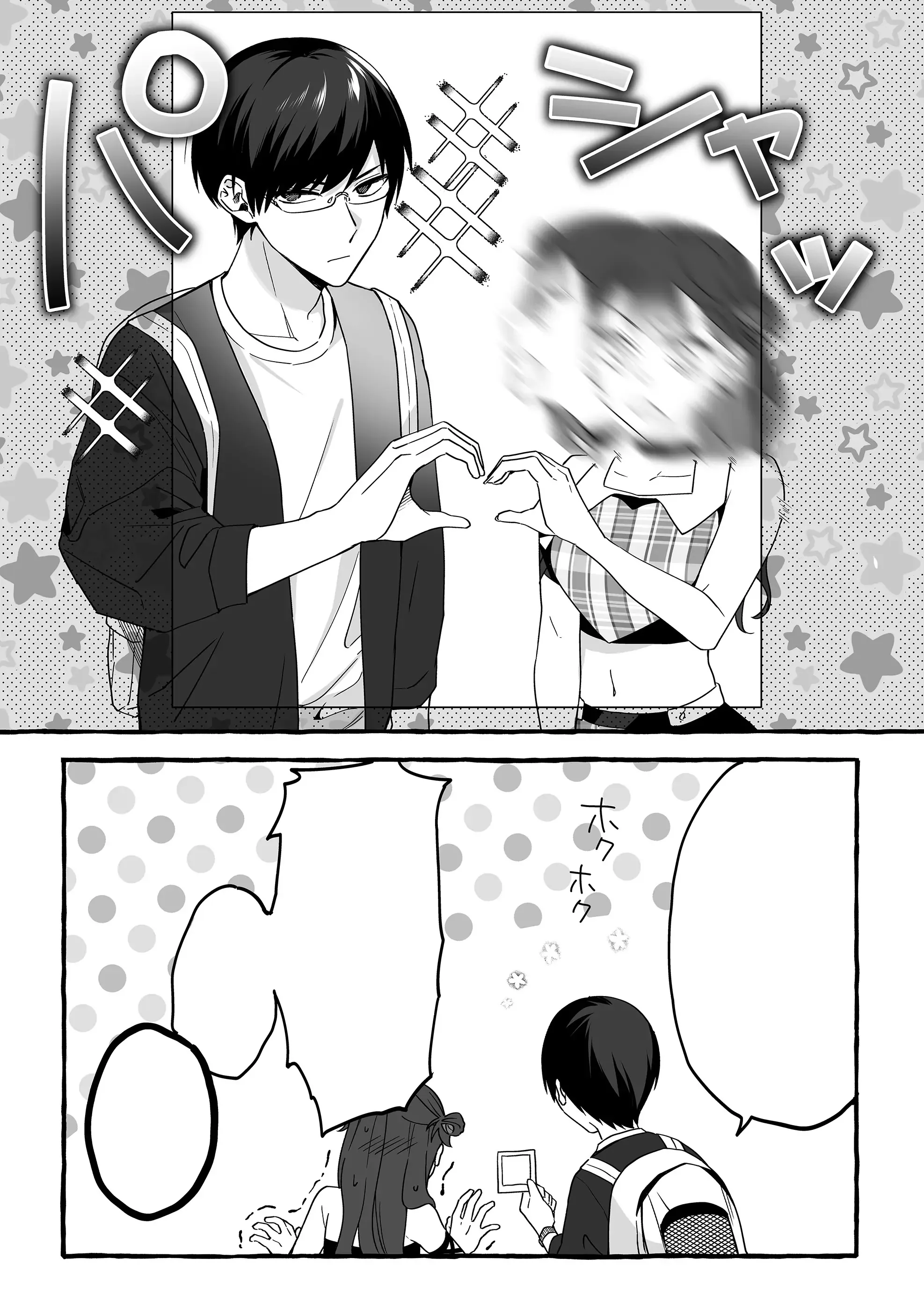Halaman 19 — Damedol to Sekai ni Hitori dake no Fan Chapter 4
