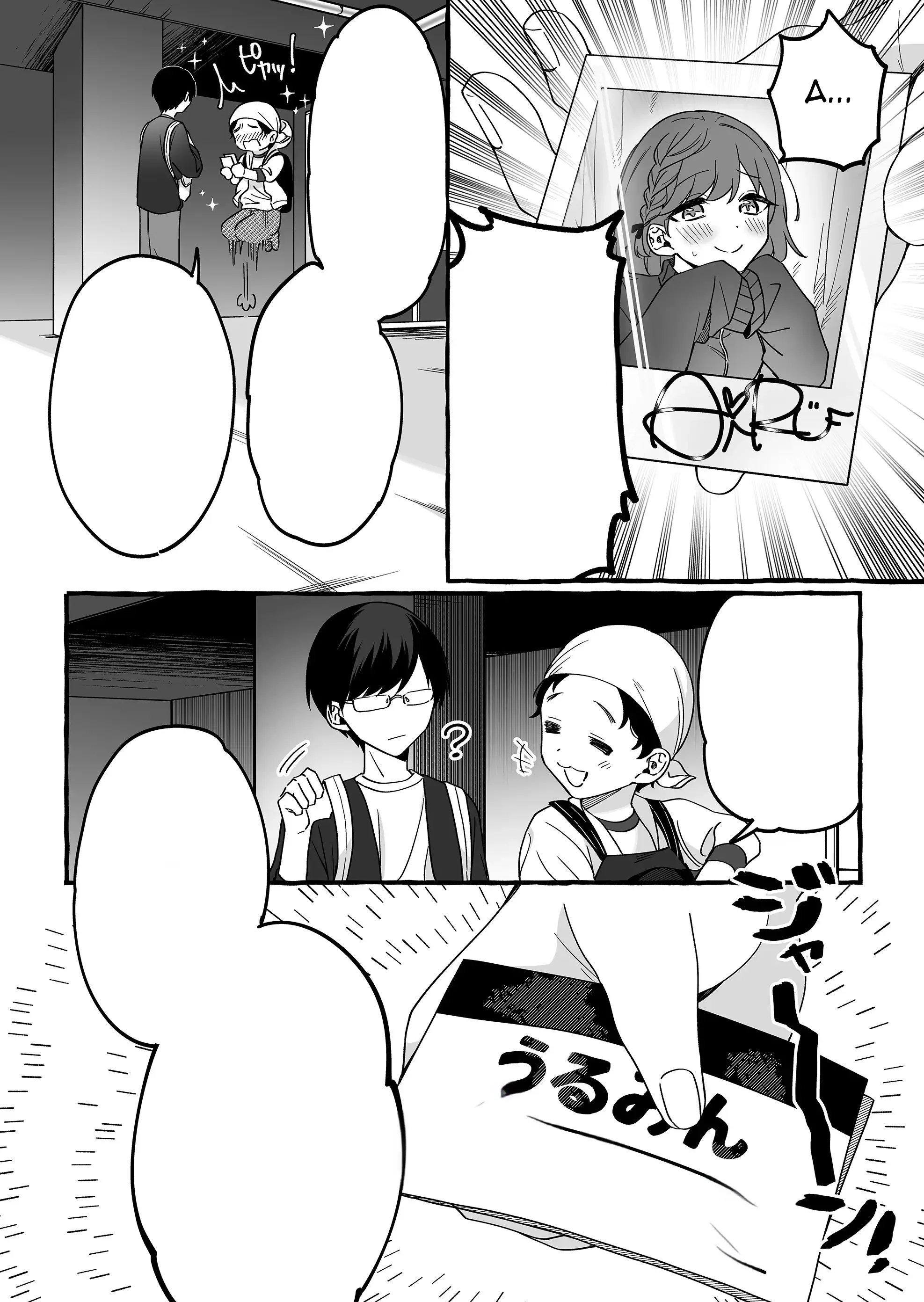 Halaman 4 — Damedol to Sekai ni Hitori dake no Fan Chapter 4