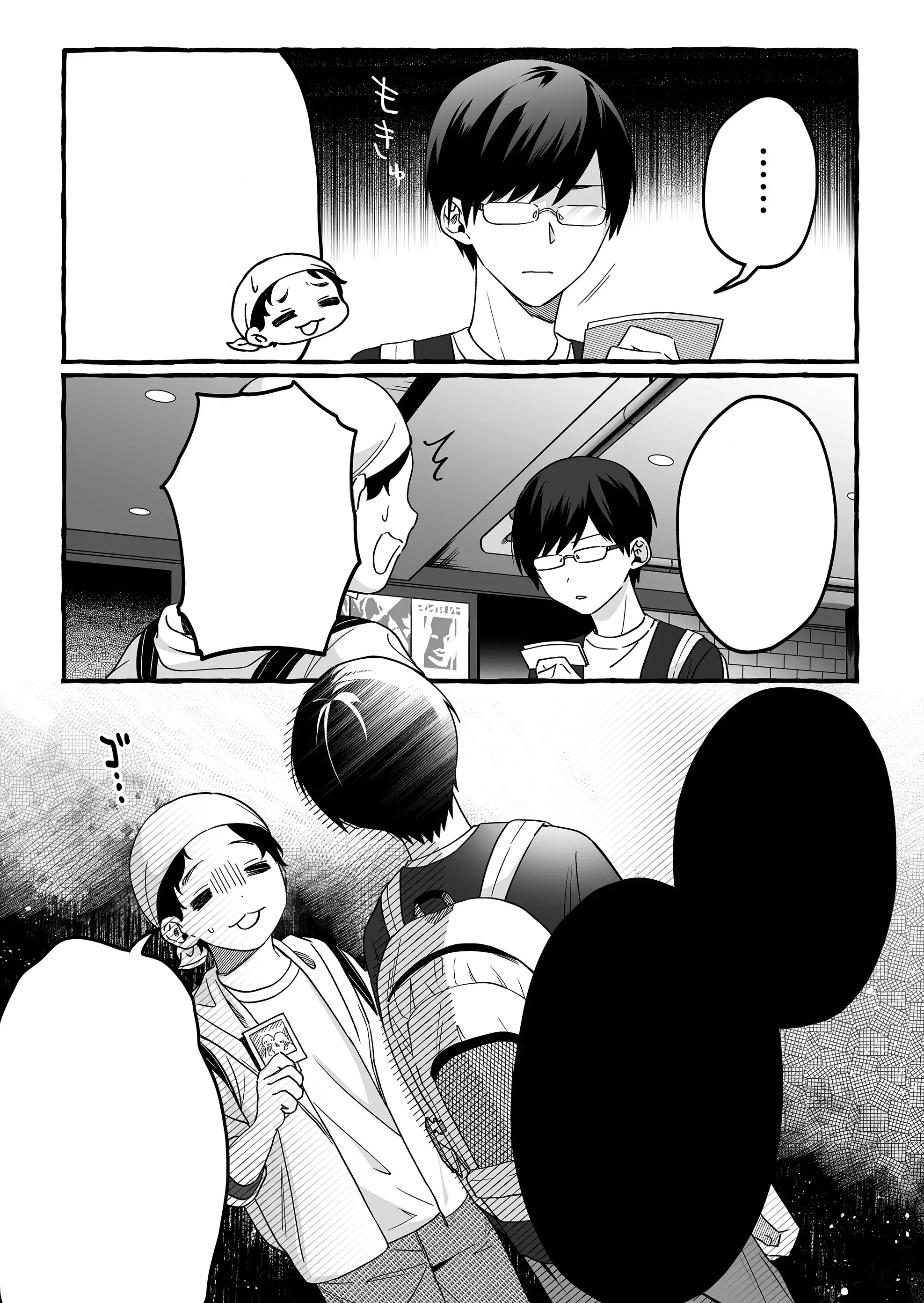 Halaman 5 — Damedol to Sekai ni Hitori dake no Fan Chapter 4