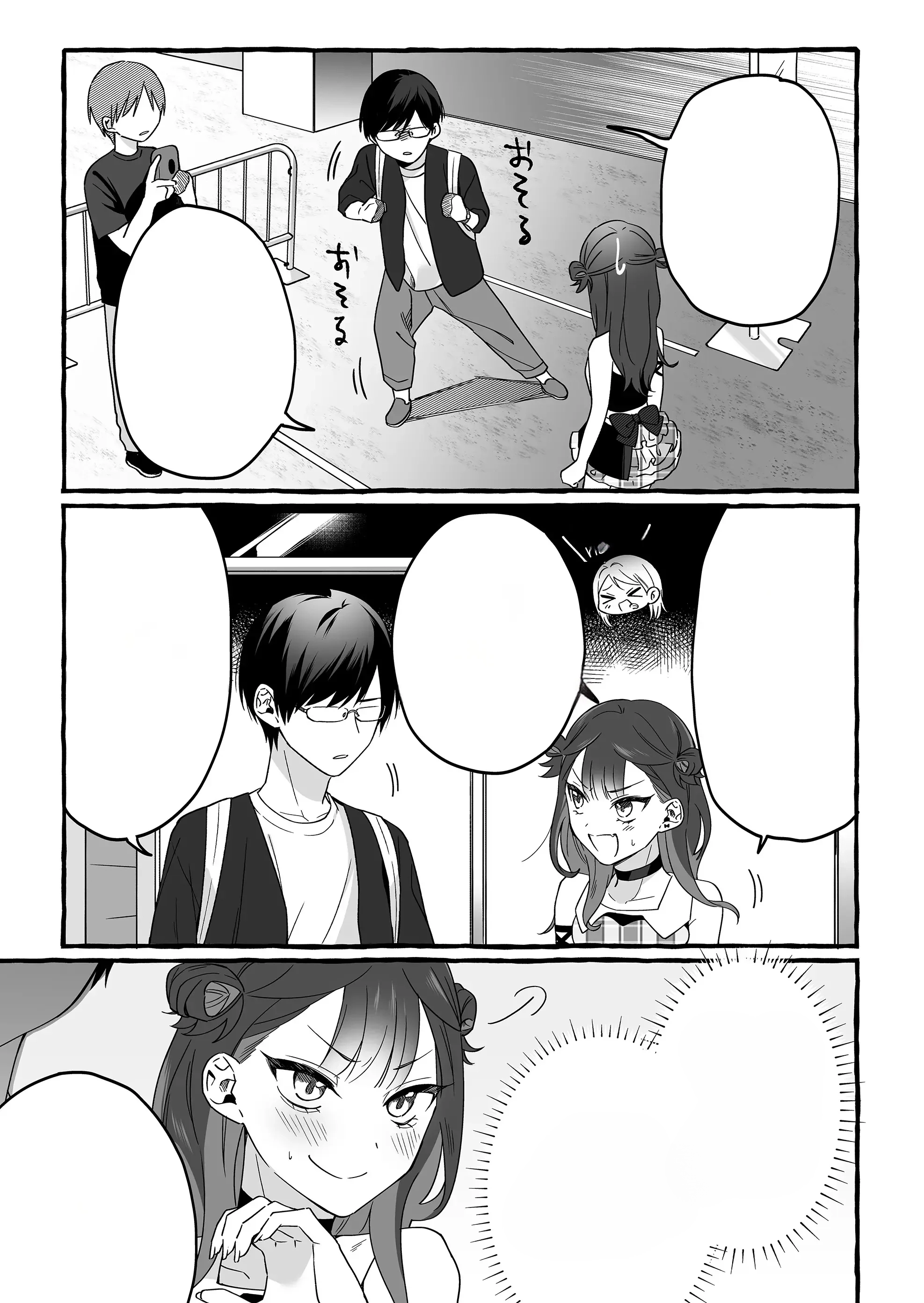 Halaman 11 — Damedol to Sekai ni Hitori dake no Fan Chapter 4